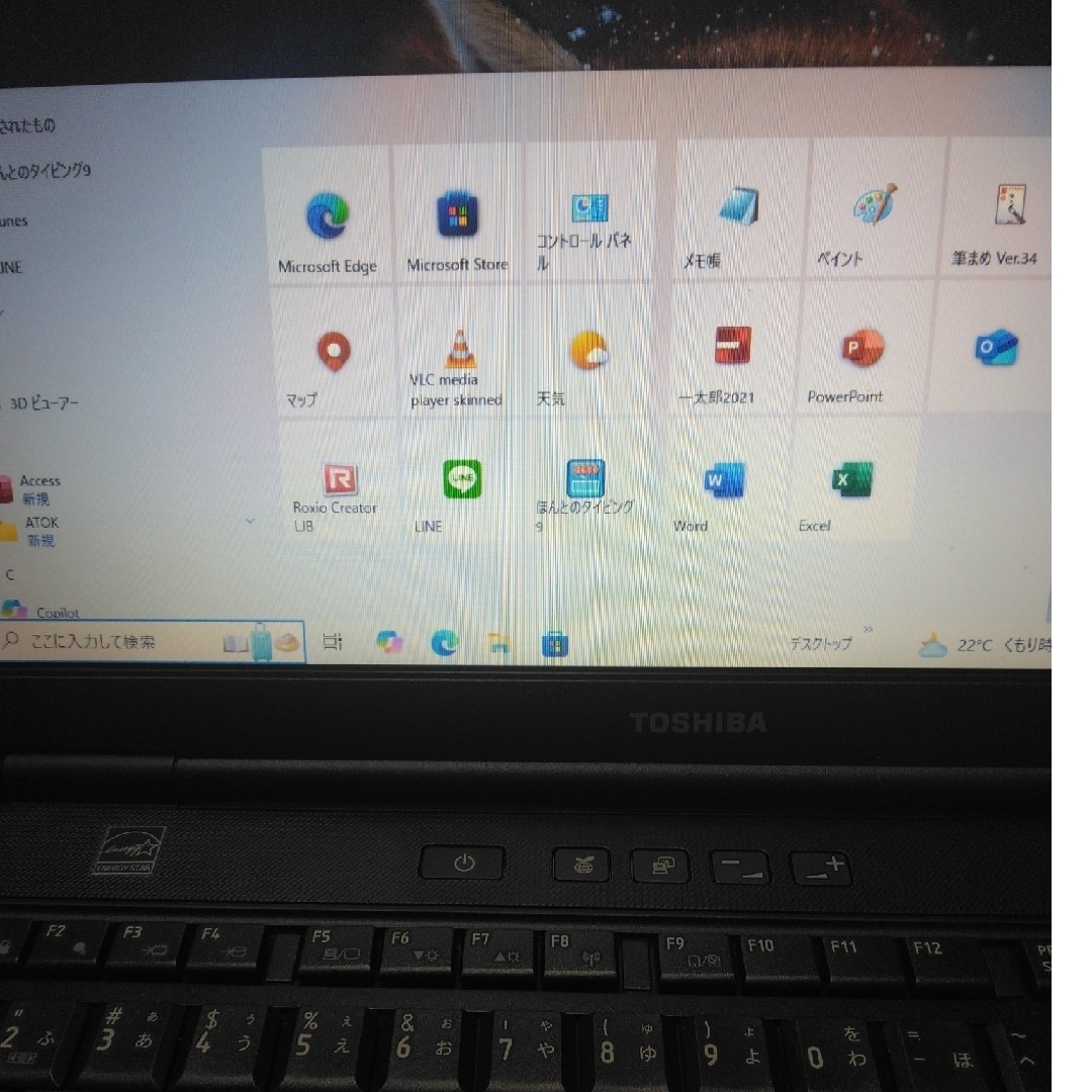 東芝 - MicrosoftOffice、一太郎他便利なアプリ入り。画面に黒い 東芝 - MicrosoftOffice、一太郎他便利なアプリ入り。画面に黒い
