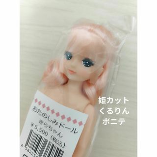 FEILER - フェイラー コロ助 ハンカチ コラボ 90周年 藤子・F FEILER - フェイラー コロ助 ハンカチ コラボ 90周年 藤子・F