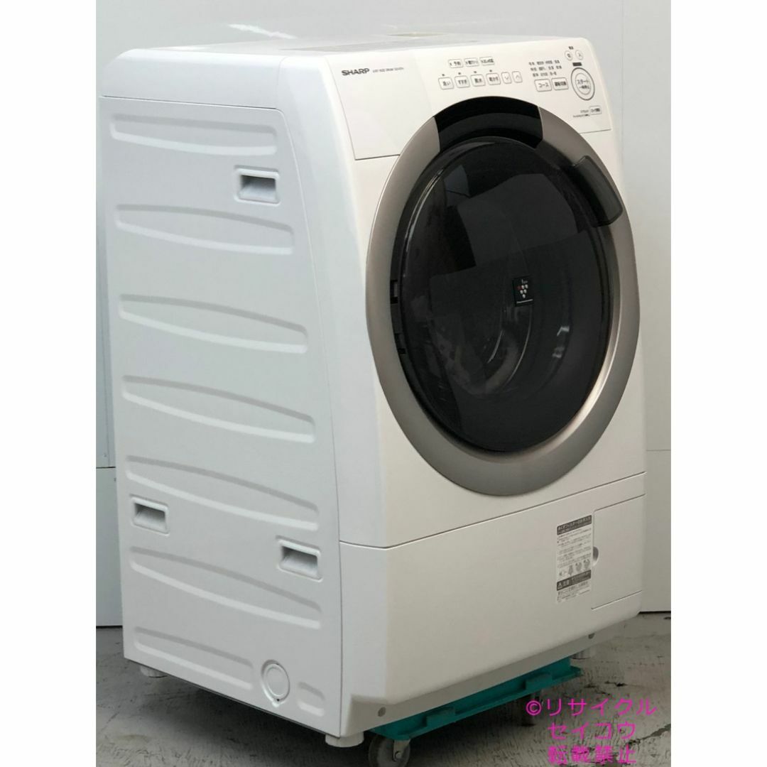 シャープ SHARP ドラム式洗濯機 23年式 2504141143の通販 by シャープ SHARP ドラム式洗濯機 23年式 2504141143の通販 by