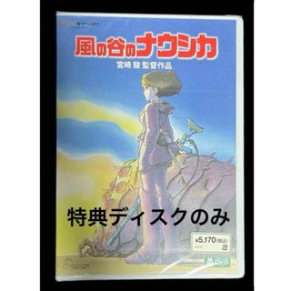 映画 ドラえもん DVD 大山のぶ代版 シリーズ 全25巻 全巻セット 映画 ドラえもん DVD 大山のぶ代版 シリーズ 全25巻 全巻セット