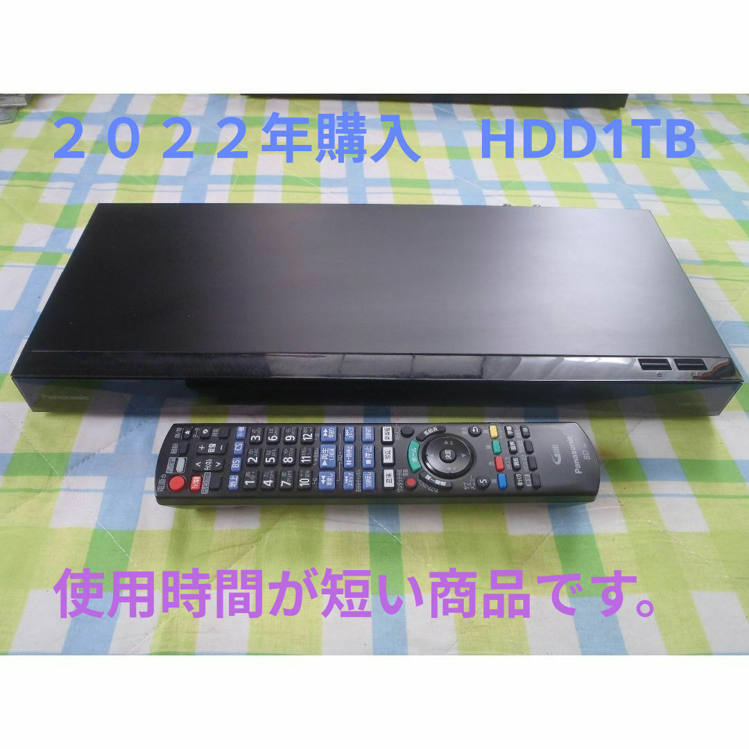 Panasonic - Panasonic DIGA ブルーレイレコーダー DMR-2W101の Panasonic - Panasonic DIGA ブルーレイレコーダー DMR-2W101の