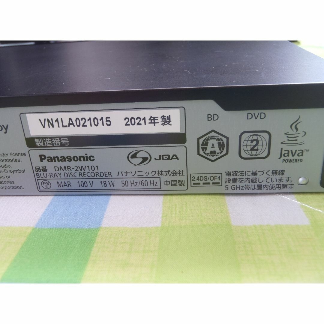 Panasonic - Panasonic DIGA ブルーレイレコーダー DMR-2W101の Panasonic - Panasonic DIGA ブルーレイレコーダー DMR-2W101の