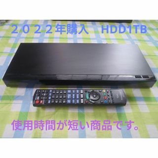 Panasonic - Panasonic DIGA ブルーレイレコーダー DMR-2W101の Panasonic - Panasonic DIGA ブルーレイレコーダー DMR-2W101の