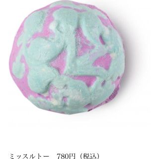 ラッシュ(LUSH)のラッシュ ミッスルトー(入浴剤/バスソルト)