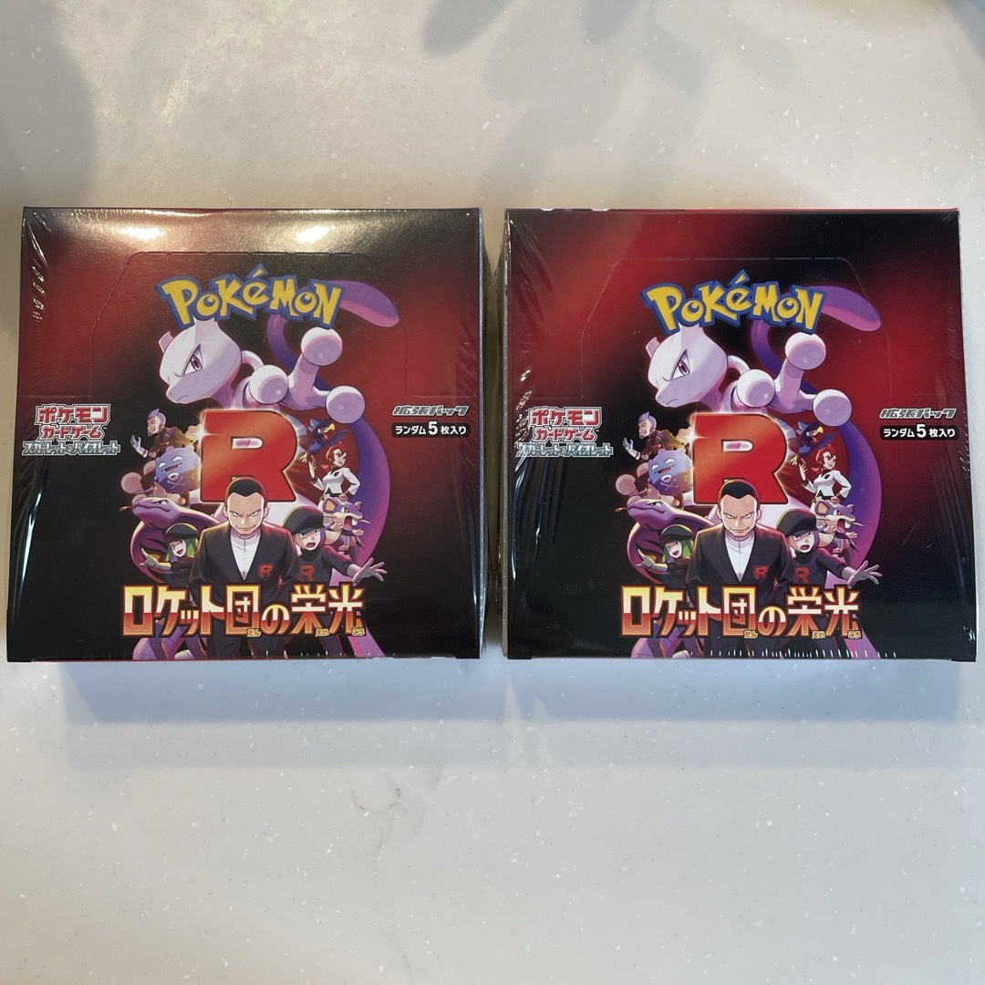 ポケモン - ポケモンカード ロケット団の栄光 2BOX 新品未開封 ポケモン - ポケモンカード ロケット団の栄光 2BOX 新品未開封