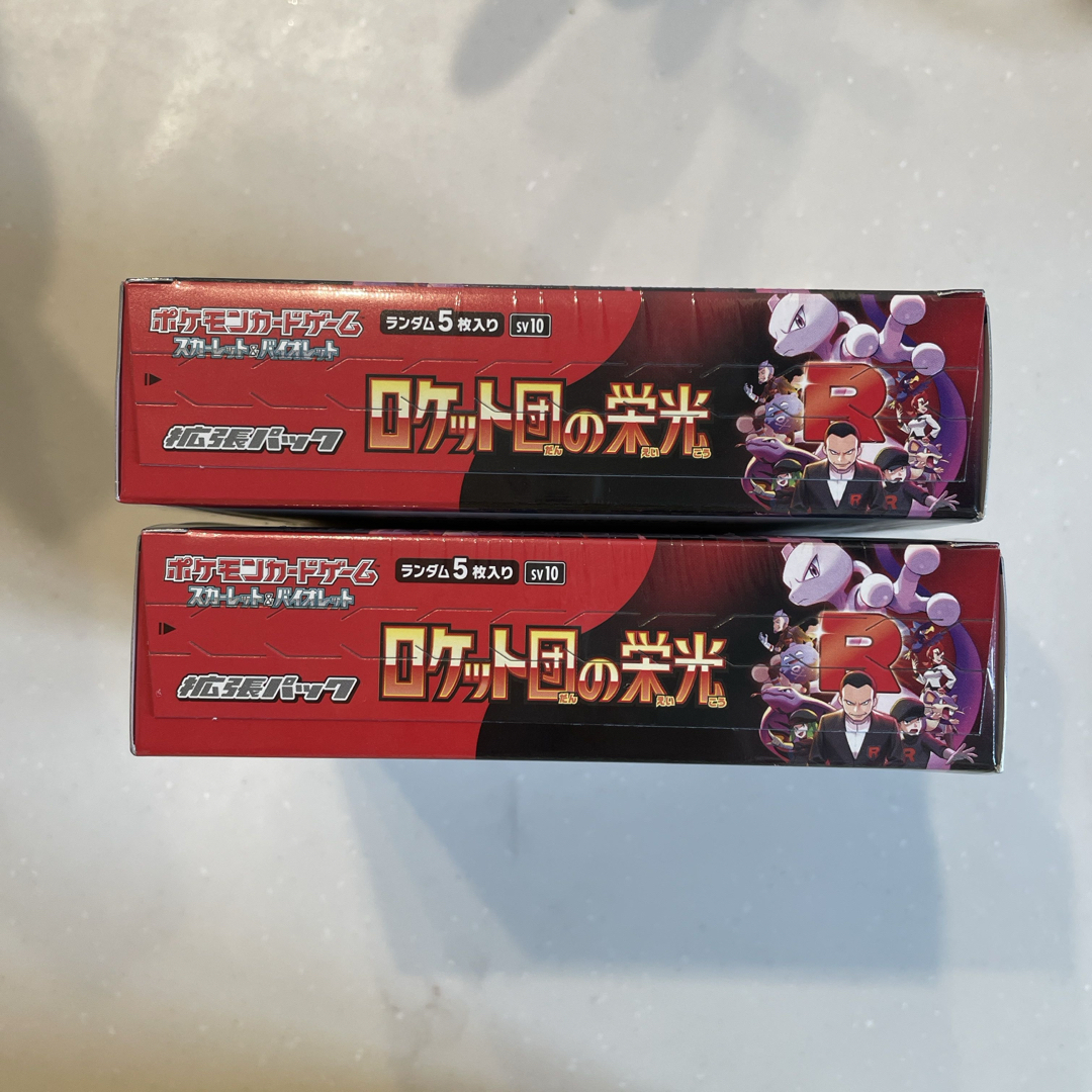 ポケモン - ポケモンカード ロケット団の栄光 2BOX 新品未開封 ポケモン - ポケモンカード ロケット団の栄光 2BOX 新品未開封
