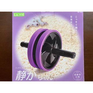 REALIZE - 【粘着パッド付き】スリムビューティハウス Realize REALIZE - 【粘着パッド付き】スリムビューティハウス Realize