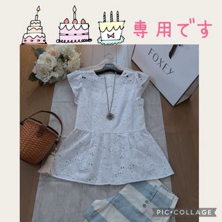 René(シャツ/ブラウス(半袖/袖なし))のフリマアイテム一覧 René(シャツ/ブラウス(半袖/袖なし))のフリマアイテム一覧