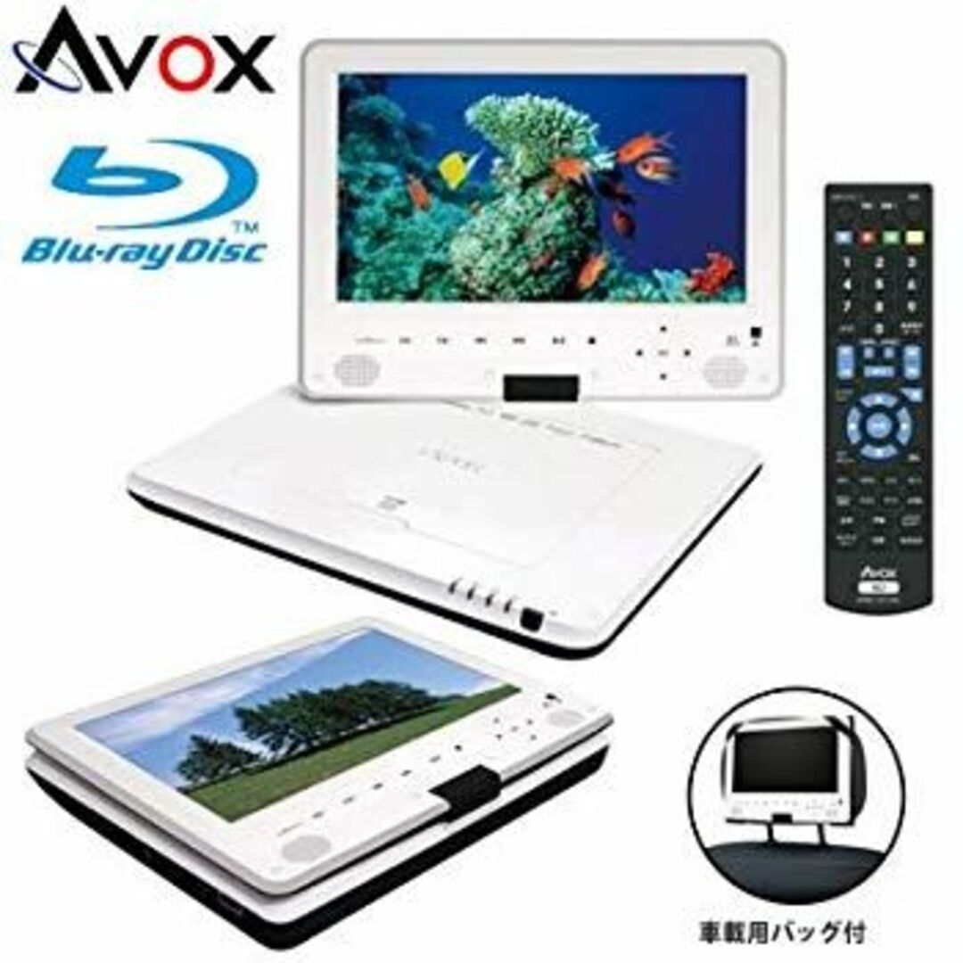 セントレードM.E. 10インチ ポータブルブルーレイディスク セントレードM.E. 10インチ ポータブルブルーレイディスク