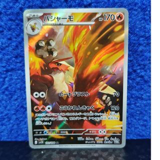 ポケモン - 新品未開封 バトルパートナーズ プロモカード ポケモン - 新品未開封 バトルパートナーズ プロモカード