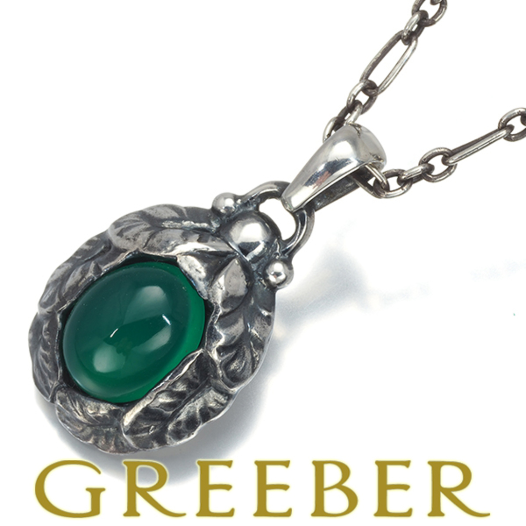 Georg Jensen - ジョージジェンセン ネックレス カルセドニー Georg Jensen - ジョージジェンセン ネックレス カルセドニー