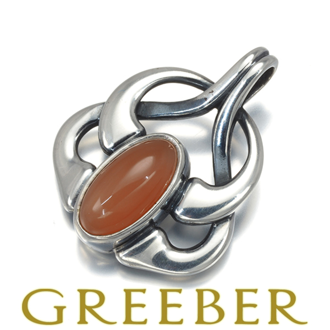 Georg Jensen - ジョージジェンセン ペンダントトップ オレンジ Georg Jensen - ジョージジェンセン ペンダントトップ オレンジ