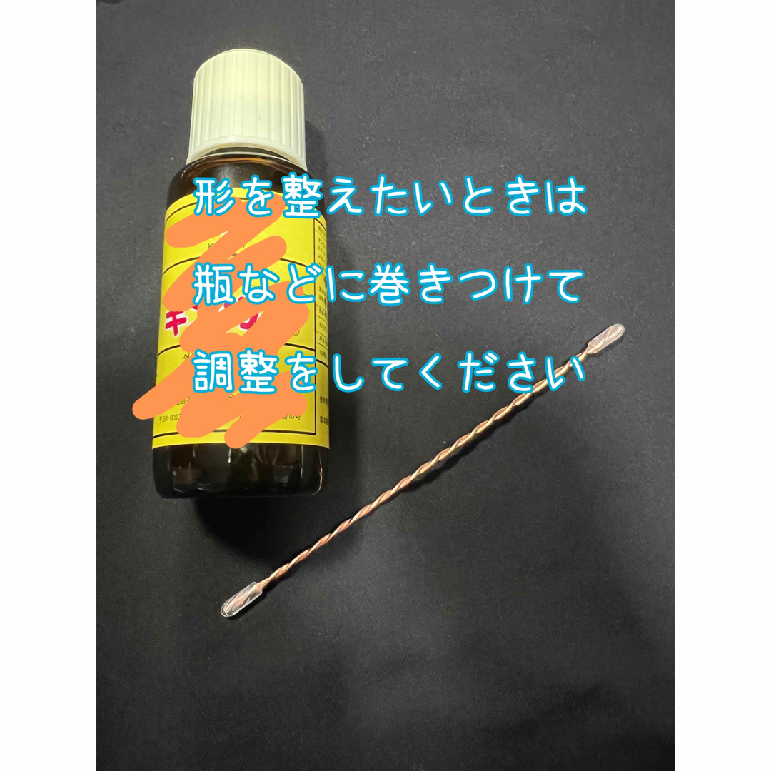 銅バングル　2本セット　(14〜20cm) ハンドメイドのアクセサリー(ブレスレット/バングル)の商品写真