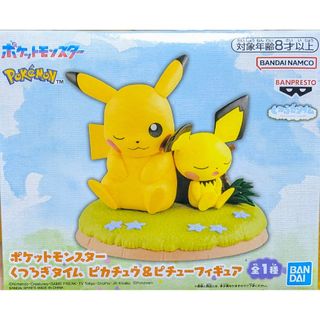 ポケモン - 初代 ゲンガー 黄色 イエロー 消しゴム ガチャ ポケモン - 初代 ゲンガー 黄色 イエロー 消しゴム ガチャ