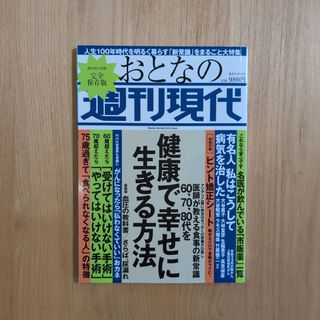 クラニオセイクラル・バイオダイナミクス VOL.2の通販 by るりっ クラニオセイクラル・バイオダイナミクス VOL.2の通販 by るりっ