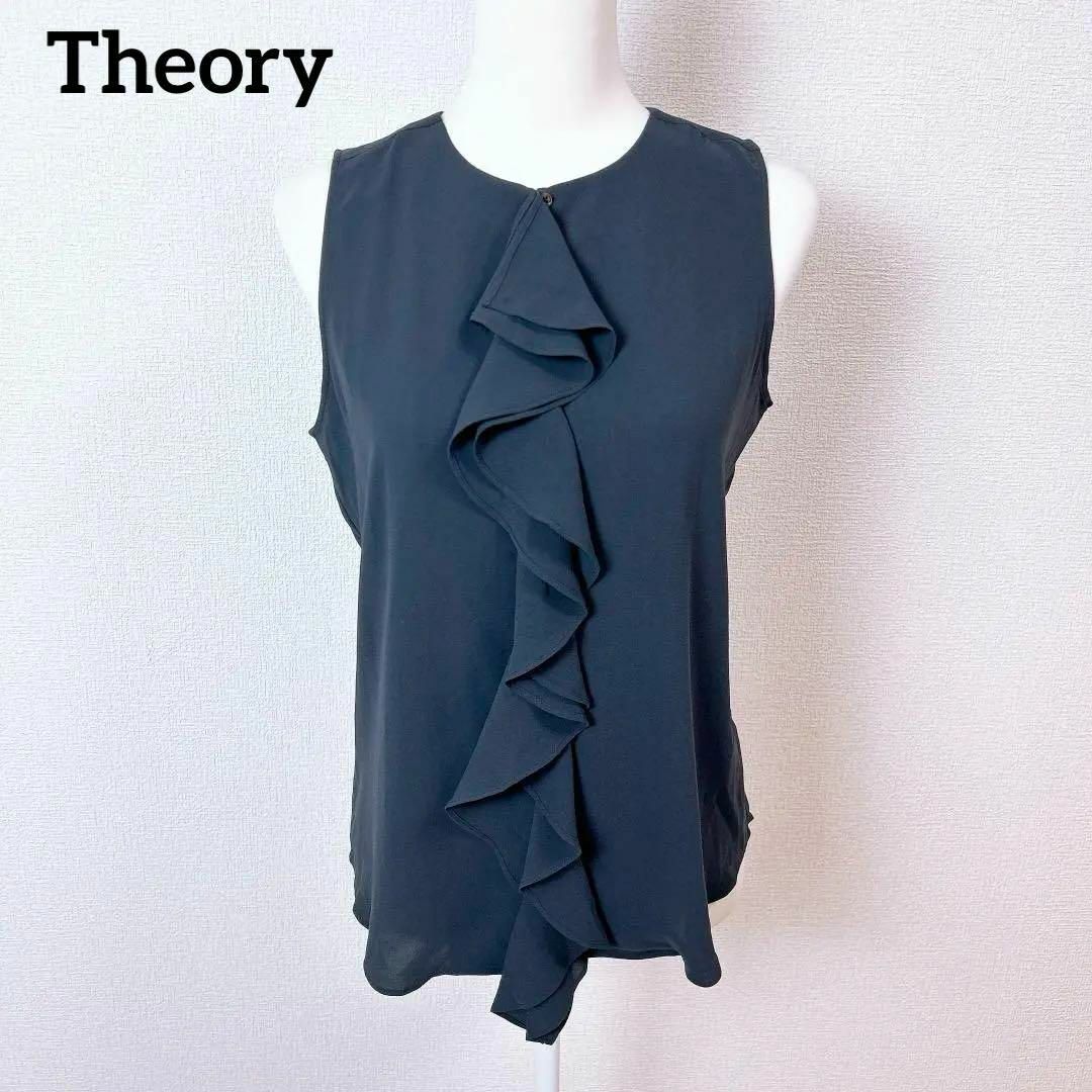 Theory - 【美品】セオリー センターフリル プルオーバー Theory - 【美品】セオリー センターフリル プルオーバー