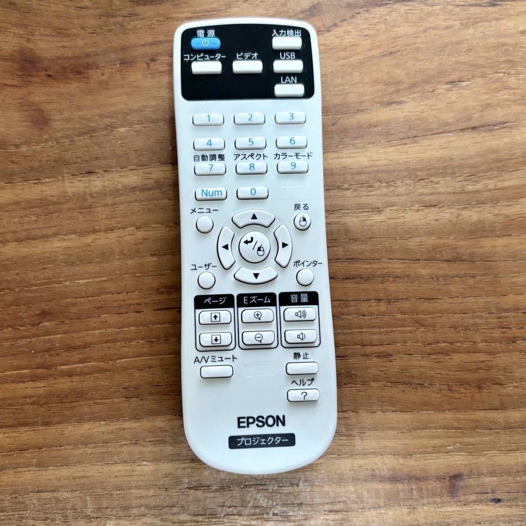 EPSON - EPSON プロジェクターリモコンの通販 by sallys's shop EPSON - EPSON プロジェクターリモコンの通販 by sallys's shop