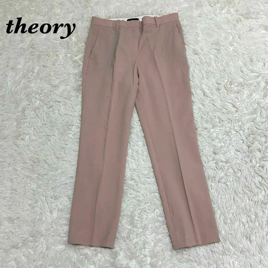 Theory - 【美品】セオリー センタープレス クロップド Theory - 【美品】セオリー センタープレス クロップド