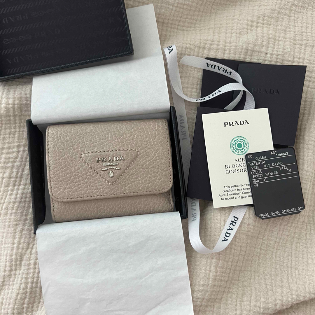 PRADA - 【PRADA】ウォーターリリー ヴィッテロダイノレザー PRADA - 【PRADA】ウォーターリリー ヴィッテロダイノレザー