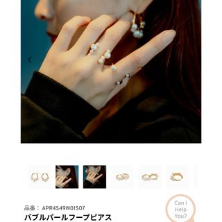 STELLAR HOLLYWOOD(ピアス)のフリマアイテム一覧 STELLAR HOLLYWOOD(ピアス)のフリマアイテム一覧