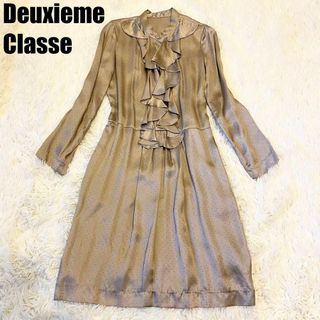 DEUXIEME CLASSE(ワンピース)のフリマアイテム一覧 DEUXIEME CLASSE(ワンピース)のフリマアイテム一覧