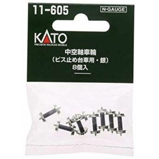 KATO Nゲージ 中空軸車輪 ビス止め台車用・銀 8個入 11-605 鉄道模型用品 khxv5rg(その他)