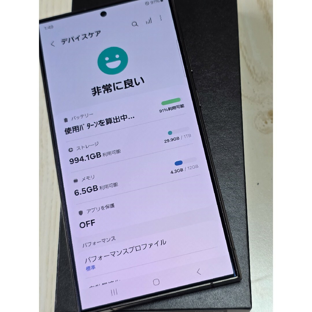 SAMSUNG - Galaxy S24 Ultra 国内版 ブラック 1TB 極極極極極極 SAMSUNG - Galaxy S24 Ultra 国内版 ブラック 1TB 極極極極極極
