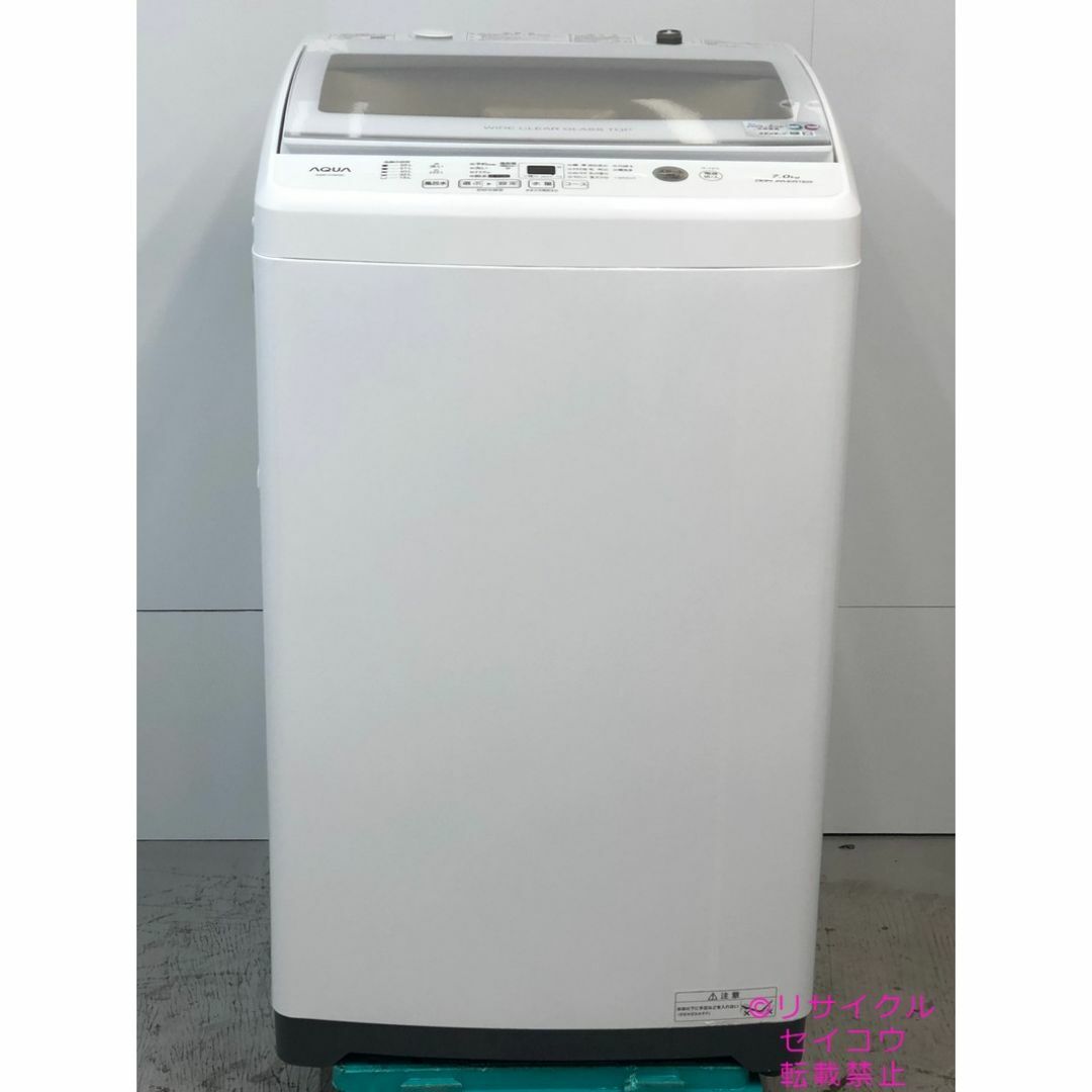 アクア AQUA 洗濯機 7KG 22年式 2504141343の通販 by セイコー アクア AQUA 洗濯機 7KG 22年式 2504141343の通販 by セイコー