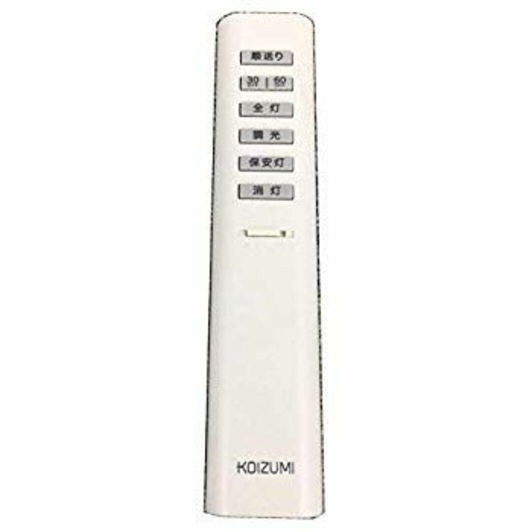 KOIZUMI シンプルリモコン 調光シーリング用 2ch 同梱リモコン 49KE0144-(KRU-MRH-7C1) khxv5rg インテリア/住まい/日用品の文房具(その他)の商品写真