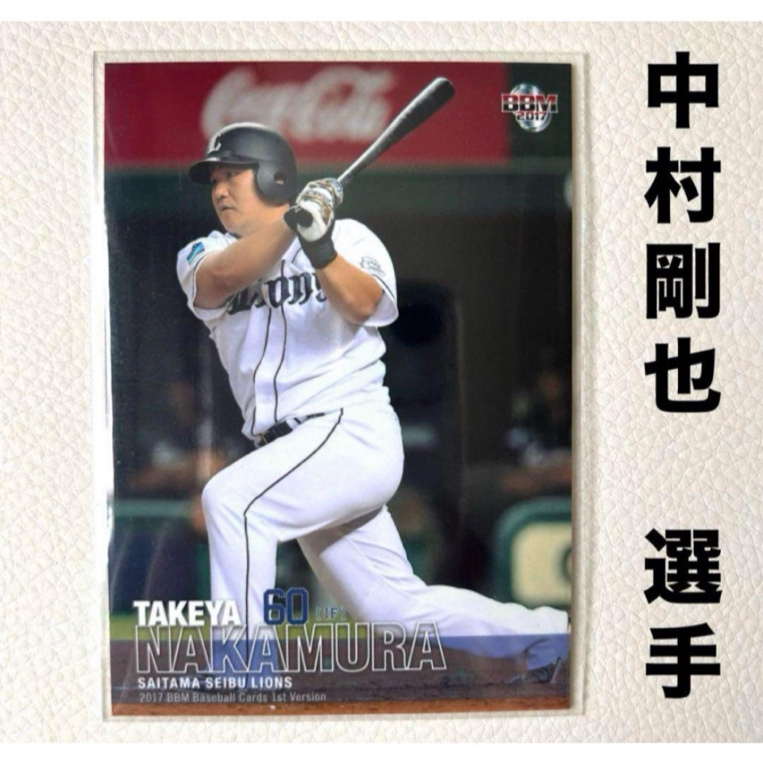 PP-19【中村剛也/埼玉西武ライオンズ】2024 Topps NPB Stadium