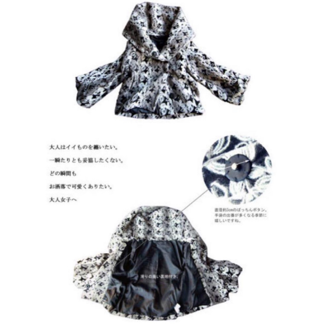 antiqua - ◎アンティカ 花刺繍 ビッグフード コート グレー antiqua - ◎アンティカ 花刺繍 ビッグフード コート グレー