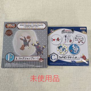 ポケモン - ポケモン Pokemon どんどん どんかん ヤドン カレー ポケモン - ポケモン Pokemon どんどん どんかん ヤドン カレー