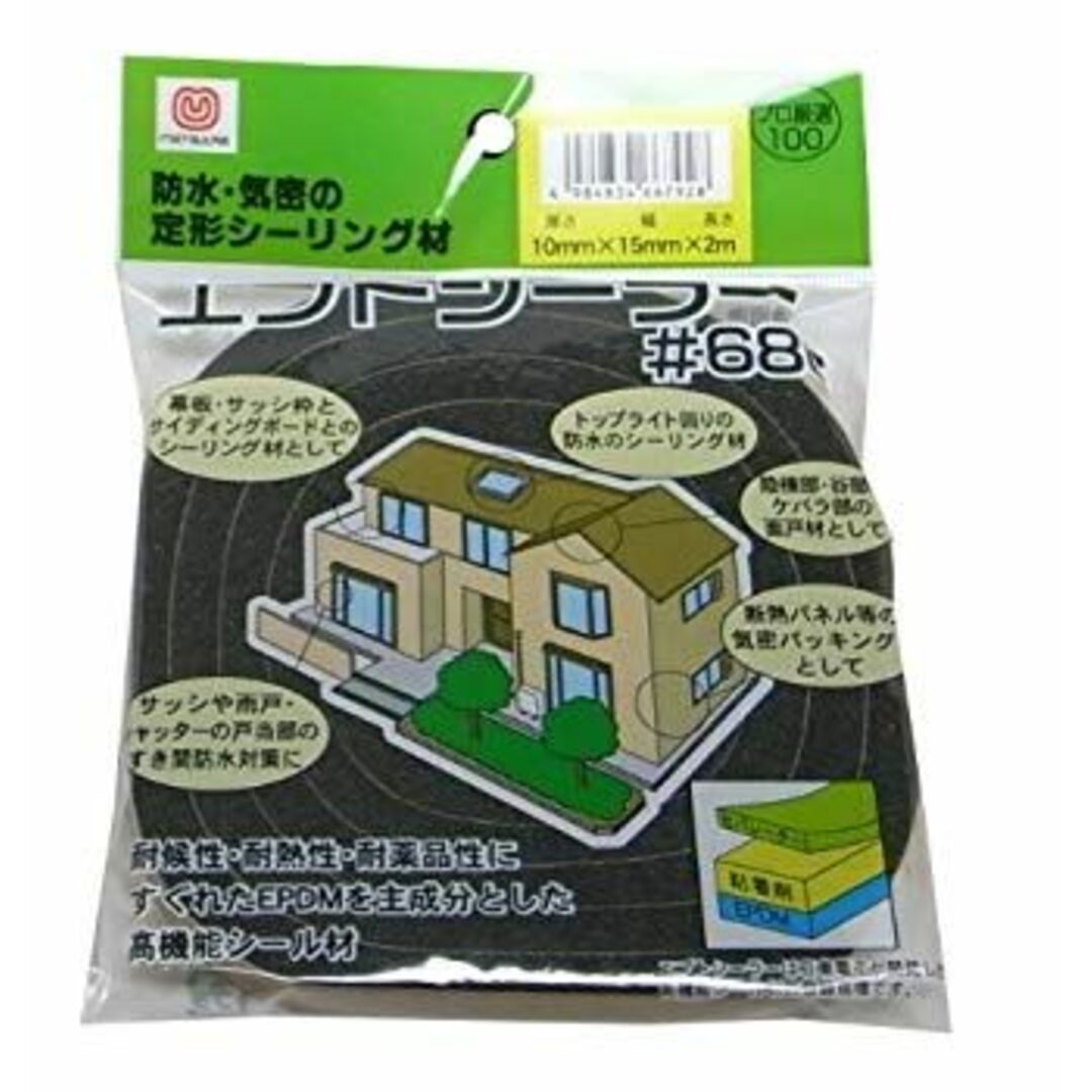 まつうら工業 気密防水用パッキン エプトシーラー#686 厚み10mm 幅15mm 長さ2m rdzdsi3 その他のその他(その他)の商品写真
