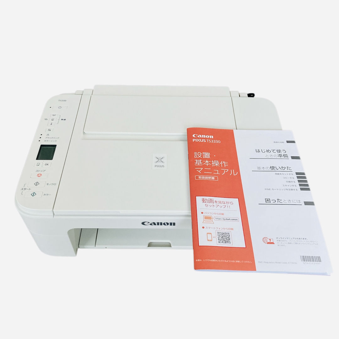 Canon - キャノン プリンターTS3330 PIXUS 取説有 コピー用紙 Canon - キャノン プリンターTS3330 PIXUS 取説有 コピー用紙