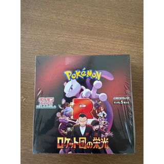 ポケモンカードゲーム ロケット団の栄光 アタッシュケースセット ポケモンカードゲーム ロケット団の栄光 アタッシュケースセット