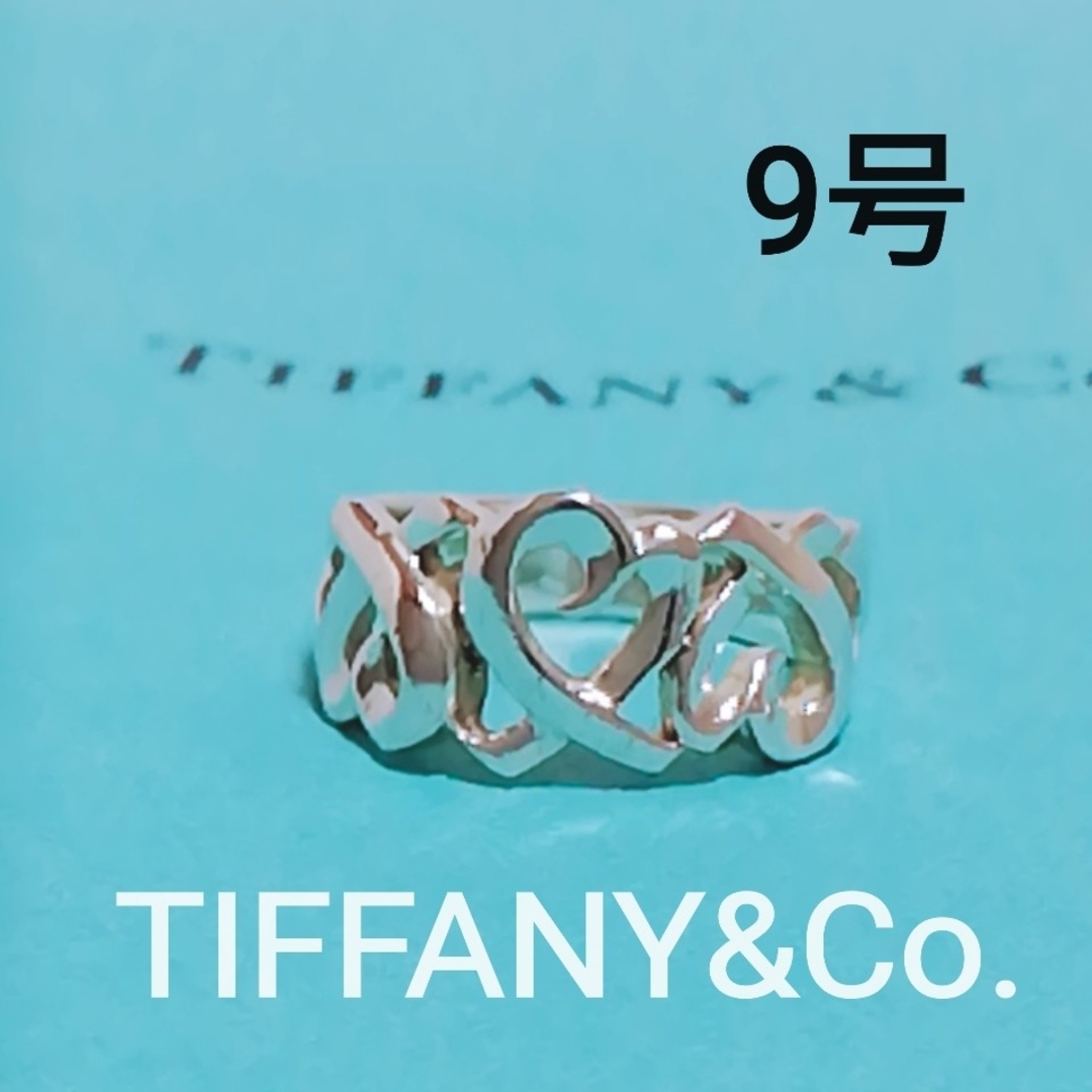 Tiffany & Co. - ティファニー トリプル ラビングハート リング Tiffany & Co. - ティファニー トリプル ラビングハート リング