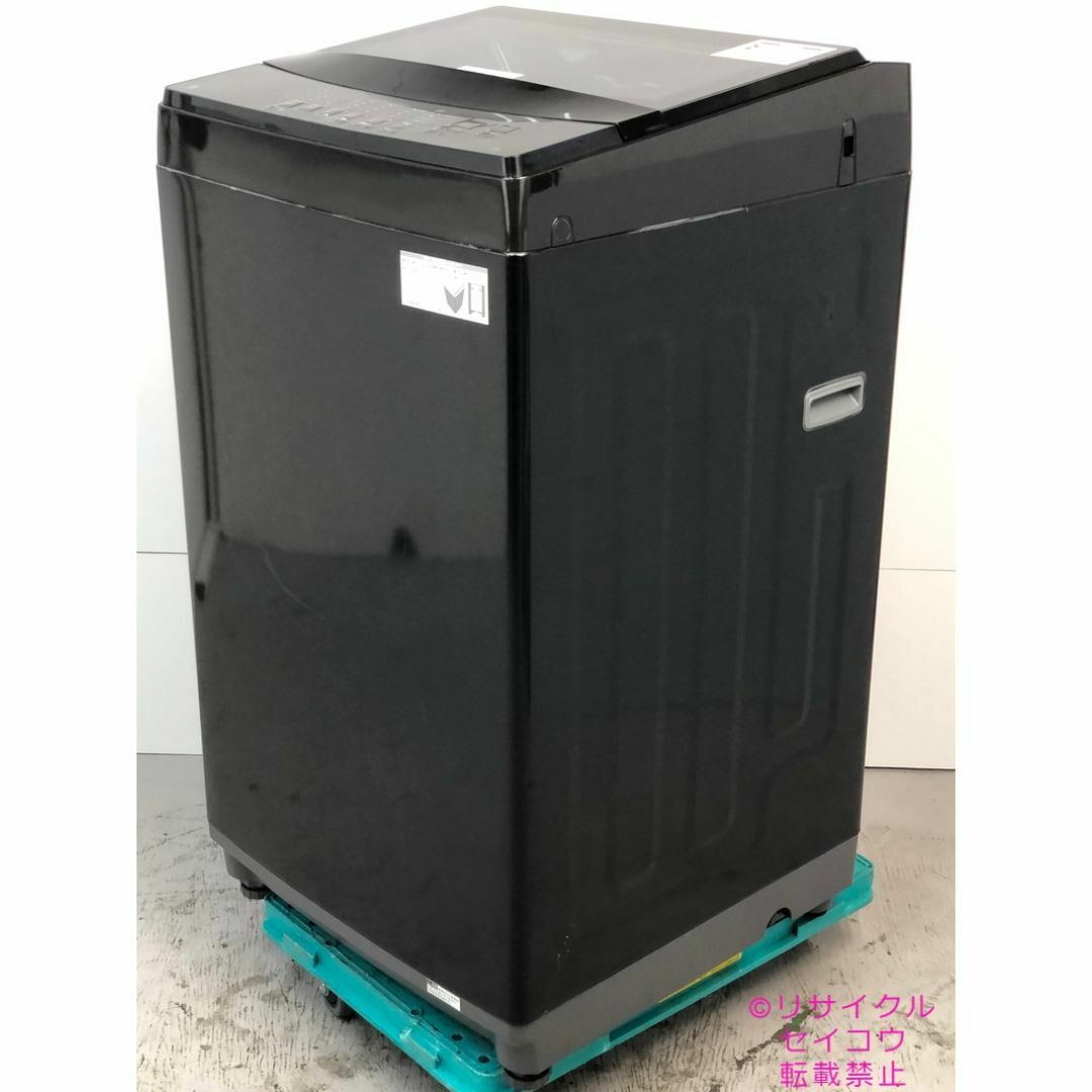 ニトリ 140L冷蔵庫と6Kg洗濯機セット 22年式 2504141402の通販 ニトリ 140L冷蔵庫と6Kg洗濯機セット 22年式 2504141402の通販