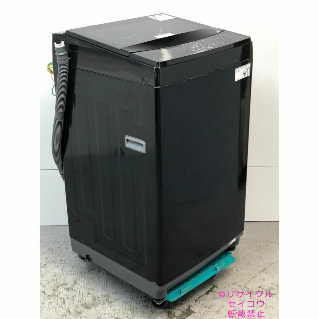 ニトリ 140L冷蔵庫と6Kg洗濯機セット 22年式 2504141402の通販 ニトリ 140L冷蔵庫と6Kg洗濯機セット 22年式 2504141402の通販