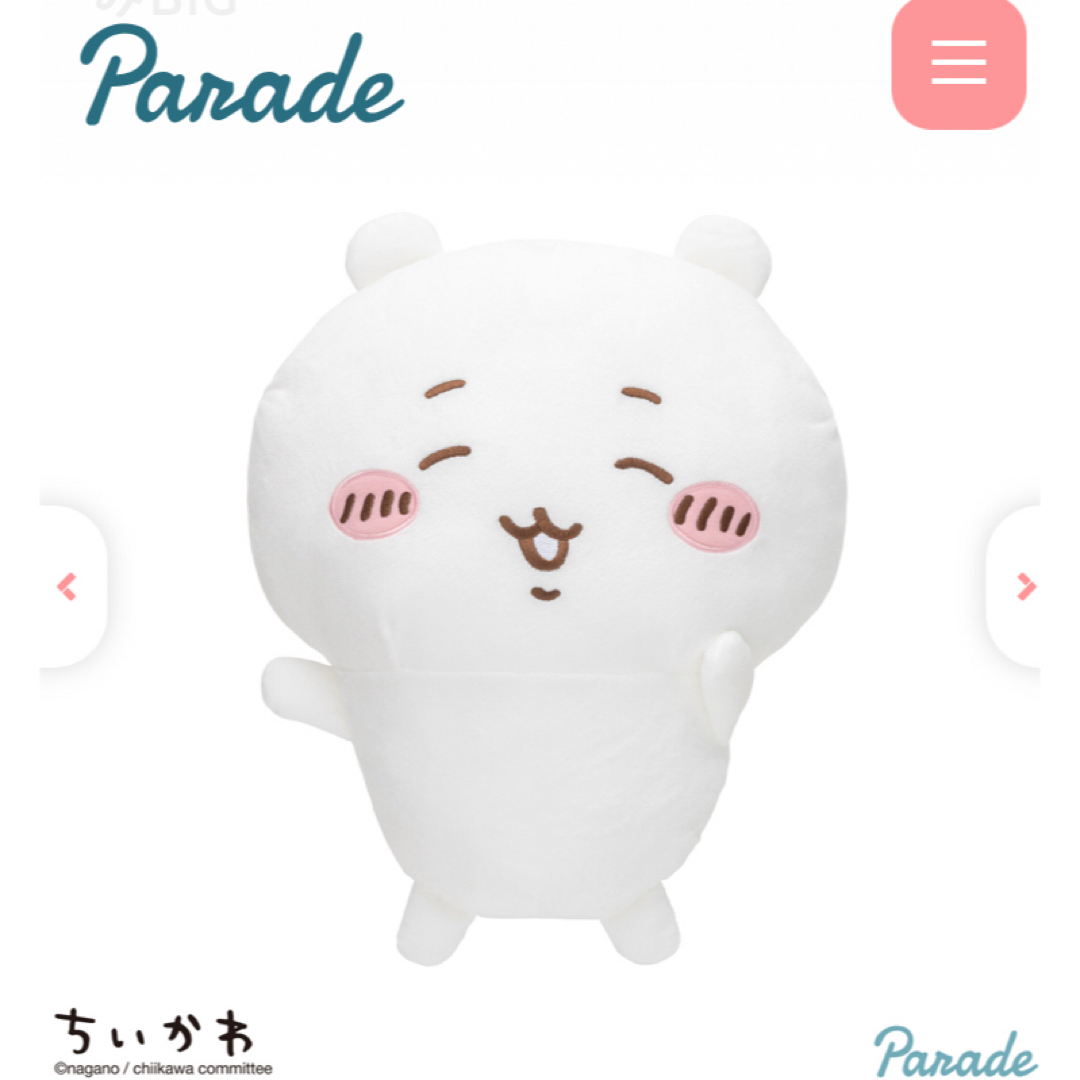 ちいかわ - ちいかわ プライズ ぬいぐるみまとめ売り 新品未開封 ちいかわ - ちいかわ プライズ ぬいぐるみまとめ売り 新品未開封