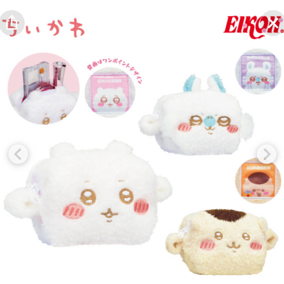 ちいかわ - ちいかわ プライズ ぬいぐるみまとめ売り 新品未開封 ちいかわ - ちいかわ プライズ ぬいぐるみまとめ売り 新品未開封