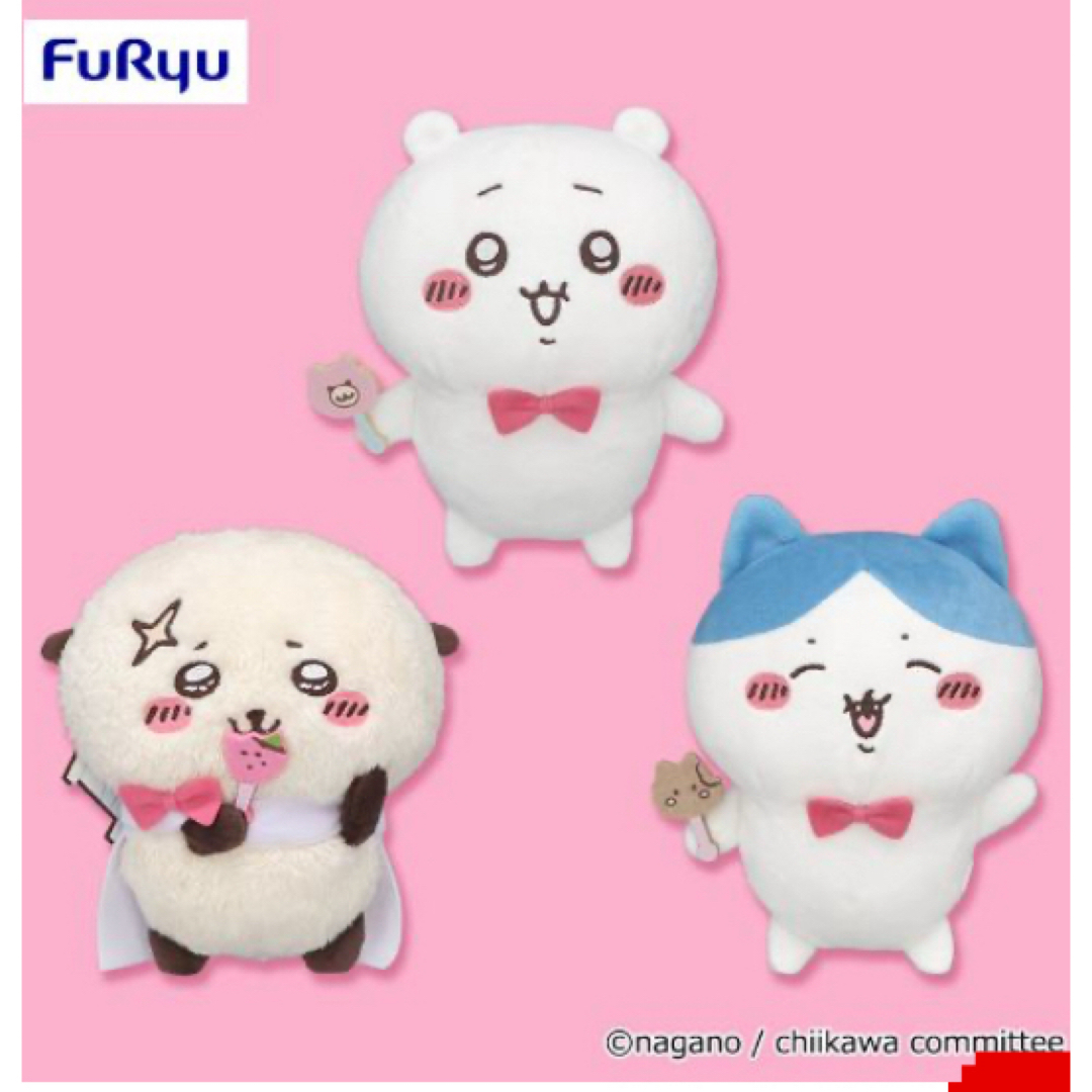 ちいかわ - ちいかわ プライズ ぬいぐるみまとめ売り 新品未開封 ちいかわ - ちいかわ プライズ ぬいぐるみまとめ売り 新品未開封