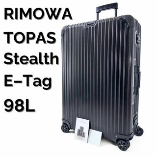 RIMOWA - リモワ トパーズ ステルス 電子タグ 98L 4輪 TSAロック RIMOWA - リモワ トパーズ ステルス 電子タグ 98L 4輪 TSAロック