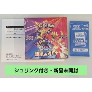 ポケモン - ポケモンカードゲーム ロケット団の栄光 1BOX ポケカ ポケモン - ポケモンカードゲーム ロケット団の栄光 1BOX ポケカ