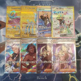 遊戯王 - 和睦の使者 威嚇する咆哮各3枚セットの通販 by ケン's 遊戯王 - 和睦の使者 威嚇する咆哮各3枚セットの通販 by ケン's