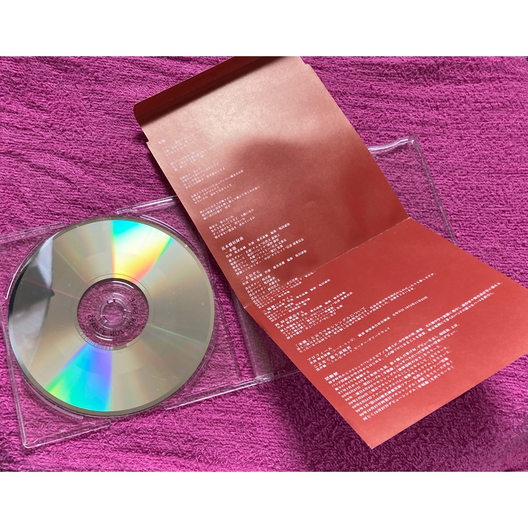 マキシCD 椎名林檎『本能/あおぞら/輪廻ハイライト/時が暴走 マキシCD 椎名林檎『本能/あおぞら/輪廻ハイライト/時が暴走