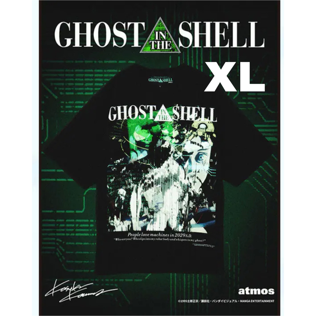 atmos - GHOST IN THE SHELL 攻殻機動隊Tシャツ アトモスコン XL atmos - GHOST IN THE SHELL 攻殻機動隊Tシャツ アトモスコン XL