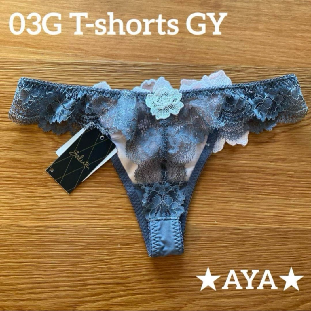 Wacoal - サルート 03 GY グレー P-up D75 ソングMの通販 by Wacoal - サルート 03 GY グレー P-up D75 ソングMの通販 by