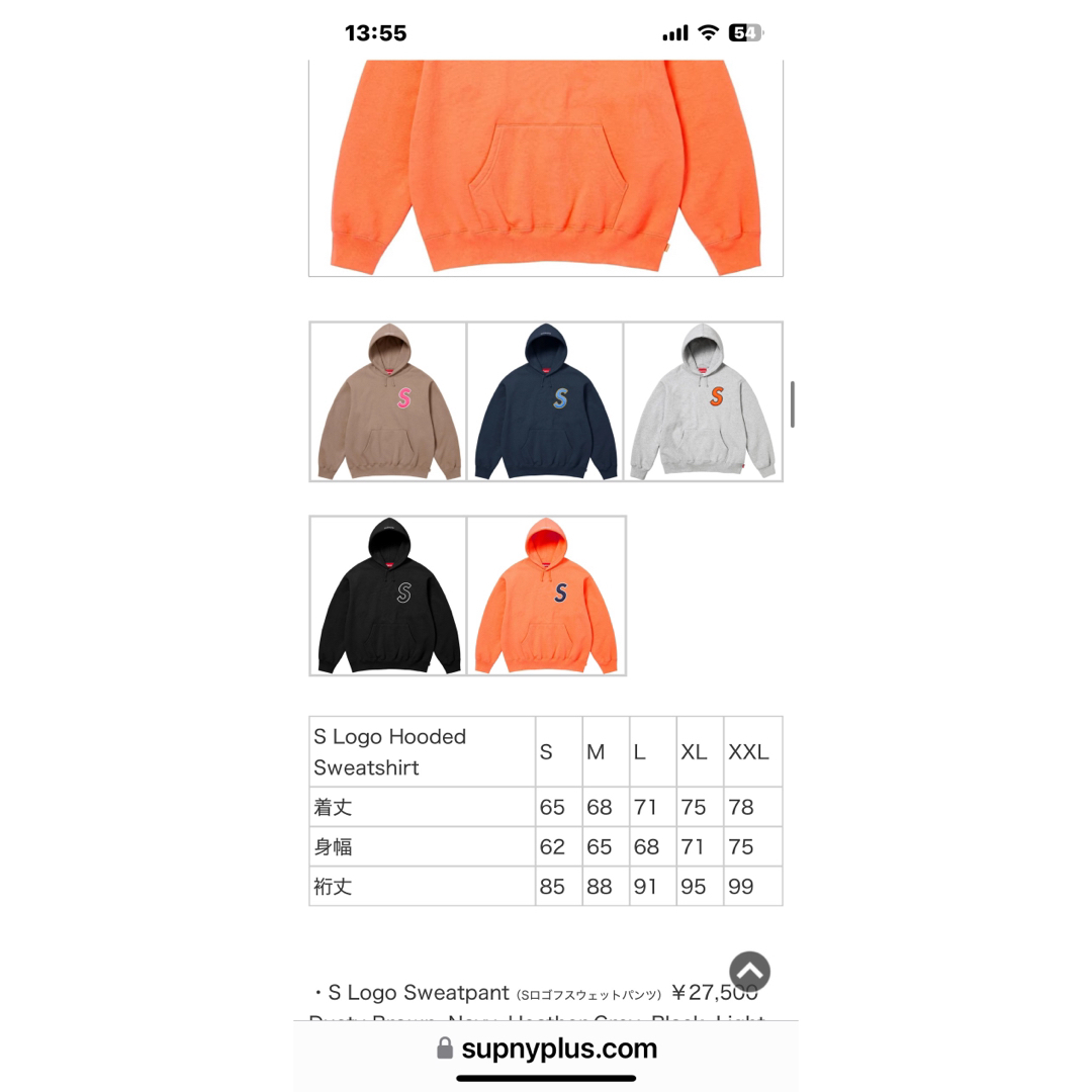 Supreme - 2025新作Supreme グレーSロゴパーカーXLの通販 by し Supreme - 2025新作Supreme グレーSロゴパーカーXLの通販 by し