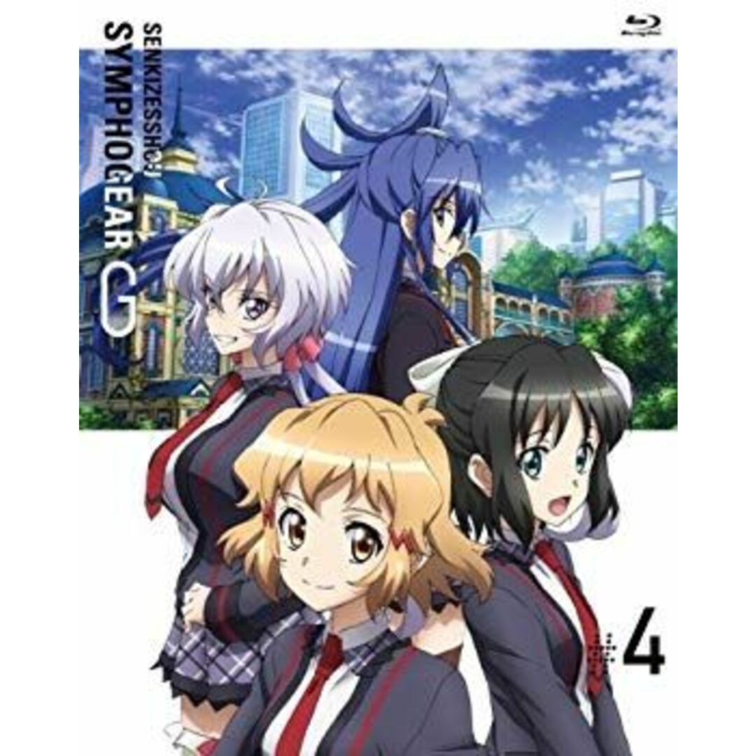 戦姫絶唱シンフォギアG 4(期間限定版)(Blu-ray Disc) rdzdsi3の 戦姫絶唱シンフォギアG 4(期間限定版)(Blu-ray Disc) rdzdsi3の