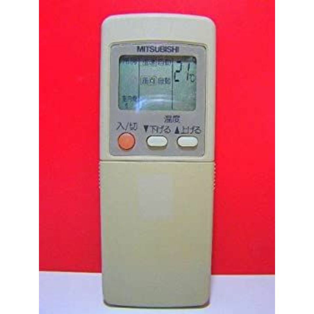 三菱 エアコンリモコン GP84 インテリア/住まい/日用品のインテリア/住まい/日用品 その他(その他)の商品写真